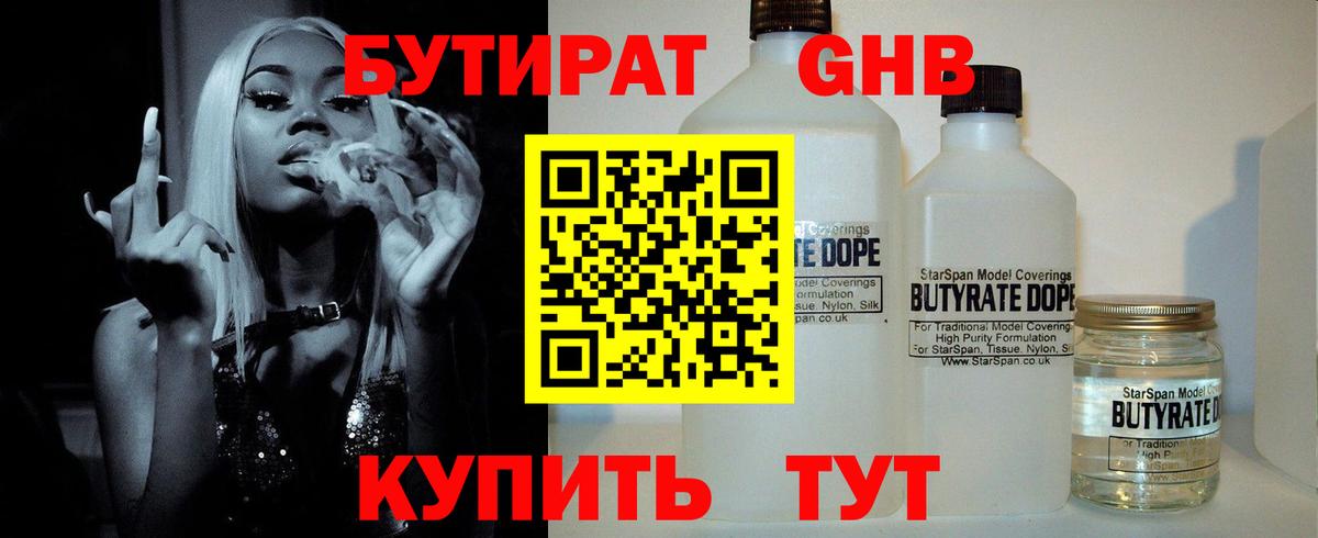 Марихуана  Кокаин  Альфа ПВП СК   МДМА  Вход с VPN  Меф кристаллы  Губкин  Гашиш 