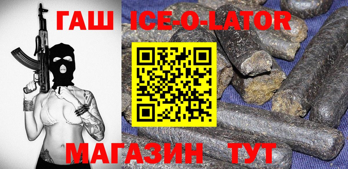 Гашиш VHQ Губкин