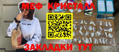PSILOCYBIN Малгобек