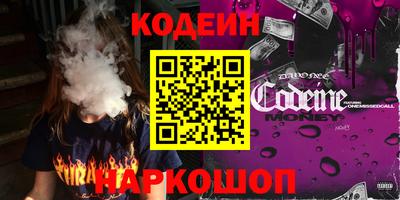 PSILOCYBIN Малгобек