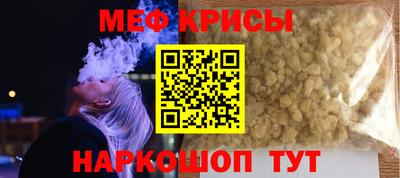 PSILOCYBIN Малгобек