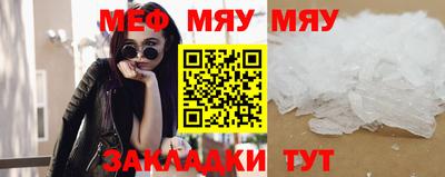 мдма Мариинск