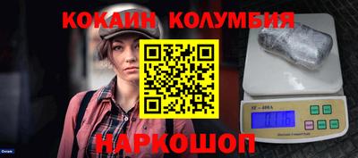 мдма Мариинск