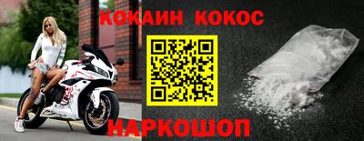 мефедрон VHQ Можга