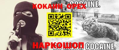 PSILOCYBIN Малгобек