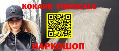 мдма Мариинск