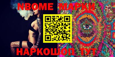 мдма Мариинск
