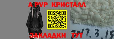PSILOCYBIN Малгобек