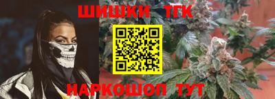 мет Малоярославец