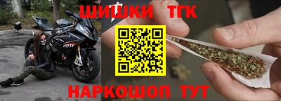мет Малоярославец