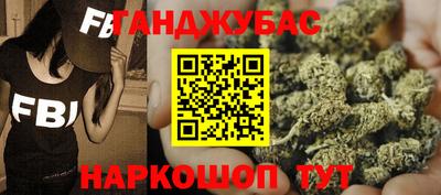 мдма Мариинск