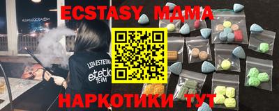 мдма Мариинск