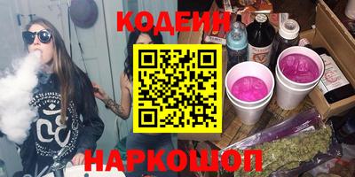 мдма Мариинск