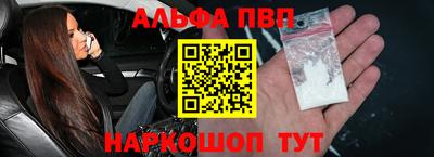 мдма Мариинск