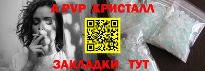 мет Малоярославец