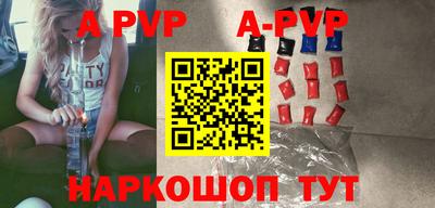 мет Малоярославец