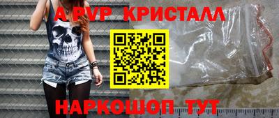 мет Малоярославец