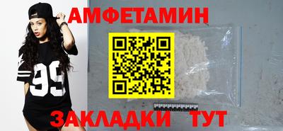 мет Малоярославец