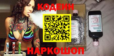 бутират Можайск