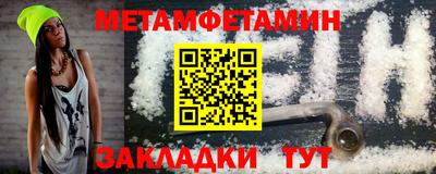 мдма Мариинск