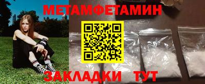 мет Малоярославец