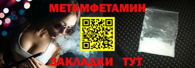 мет Малоярославец