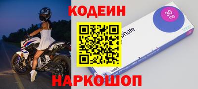 мдма Мариинск
