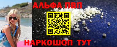 мет Малоярославец
