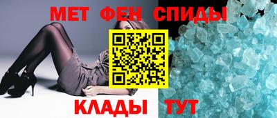 мет Малоярославец
