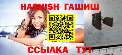 мдма Мариинск