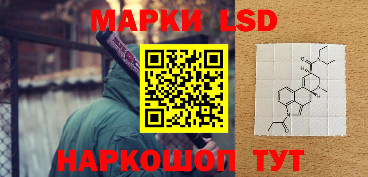 LSD-25 экстази ecstasy  Вход с VPN  LSD-25 экстази кислота  Губкин 