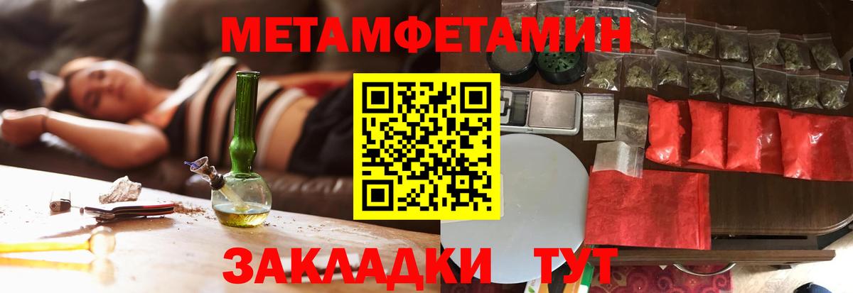 Мефедрон Губкин