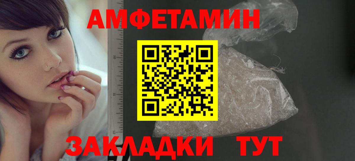 Метамфетамин Декстрометамфетамин 99.9%  Вход с VPN  Первитин  Губкин  Метамфетамин Декстрометамфетамин 99.9% 